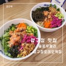 슬로우캘리 압구정로데오역점