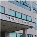 부경 행정사사무소 이미지