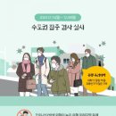 강동문화체육센터 이미지