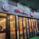 [일산] 탄현역 제니스 삼겹살 맛집 831숙성통삼겹