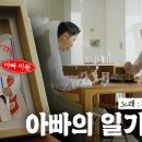 미원광고 이미지