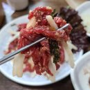무진식육점 | 울산 한우 맛집 - 울산 해마루 숯불구이