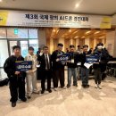 아라중학교