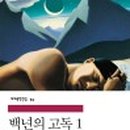 백년다방 이미지