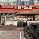 태봉초교 | 운암동 점심 맛집 블랙모밀 : 치즈돈가스 세트 추천