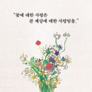 해뜰홈아산 이미지