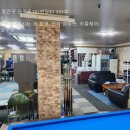 황제 당구클럽 이미지