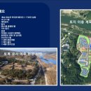 (주)금산종합건설 이미지