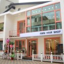 샾붙임머리