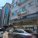 면통단 | [성남] 우동 맛집 '면통단' 내돈내산 솔직후기