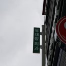 유대항외과의원 | 임신중에 광주치질이 있으면 어떻게 해?