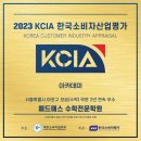 매드매스수학전문학원 이미지