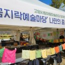 호수마켓