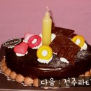 보배원 이미지