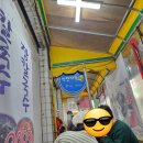 세모부동산공인중개사사무소 이미지