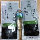 완도댁전복 네이버블로그