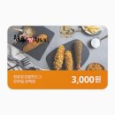 청춘감성쌀핫도그 이미지