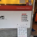 신반포로43길 10 이미지