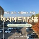 헤어by슬 이미지