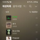 영웅님 영화 그리고 스밍 이미지