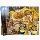 힐링포차 - 중구 우현로83번길 3 | [유동/해방촌]광주 포차 야장 술집 해방촌, 광주 챔필 맛집 술집, 계절 포차 솔직 후기