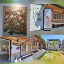 채색 우리 민화 | 대구 남구 이천동 마을역사관 배나무샘골에 피어난 민화 전시 김종숙 초대전