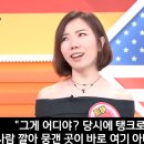 탱크맨 이미지