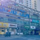 현대홈마트 | 동대문구 장안동 속눈썹연장 “더브라우니”