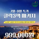 자유투어닷컴 이미지