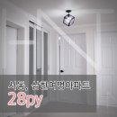 여명인테리어 - 수성구 들안로 205 | 여명인테리어