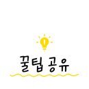 지에스(GS)25 수영무학로점 이미지