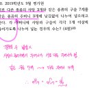 깊은생각수학학원 - 연수구 해돋이로152번길 9 | 깊은생각수학학원