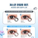 오렌즈 네이버블로그