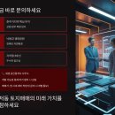 땅그리고공인중개사사무소 이미지