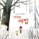 아늑한 Daum카페