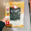 김