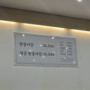 김포갈비탕 삼대갈비탕 전국 3대갈비탕이라 불러도 손색없다 내돈내산 후기