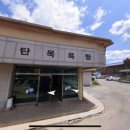 미탄목욕탕 이미지