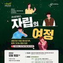 굿네이버스_3