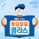 아이클라스 이미지