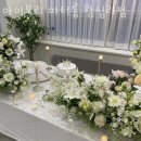 왕십리 파티룸[아이보리] 네이버블로그