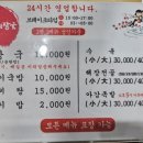 제주식한라산해장국 이미지