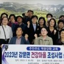 기북면행정복지센터 이미지