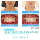 아인스치과의원 이미지