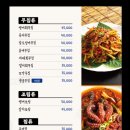 남도술상인천 이미지