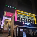 초코숲헤어