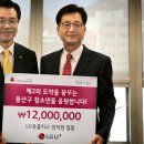 LG 유플러스 용산