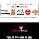 2024신상 그루치백 침낭 바이오포드 하이브리드 다운 아이스 익스트림 이미지