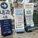 장쏙쏙내과의원