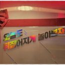 천마아이태권도장 이미지